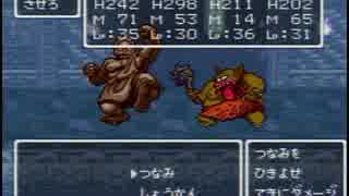 【実況】 ドラクエ6 ～魔物使いの冒険～ part68