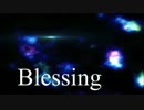 【あじさい先生】Blessing【一人で歌いました＾p＾】