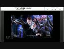 ソウルキャリバー５オンライン関ヶ原東西戦２