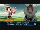 【実況】新・チェインクロニクル実況プレイ　その３