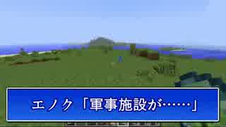 【minecraft】　２人でドラクエの世界を実況プレイ　Part35　【DQM3Mod】