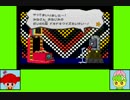 あみはなゲーム劇場『ペーパーマリオRPG』　part4