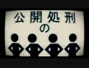 二次元ドリームフィーバーを歌ってみたｂｙ信玄