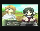 【実況】うたわれるもの〜散りゆく者への子守唄〜実況プレイpart6