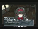 ガンパレード・マーチを実況プレイ　Part 27