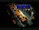 アラサー2人がFF7を実況プレイしてみた！ part5