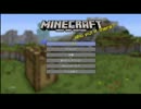 【実況】ひとりぼっちのマインクラフト　part1