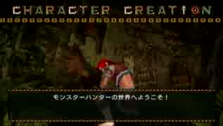 弟がモンハン2Ｇ実況プレイ（お試し版）