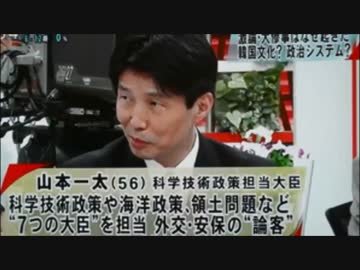 アメリカ人が嫌韓化「韓国は人種だけで無く経済でも差別する国家！」