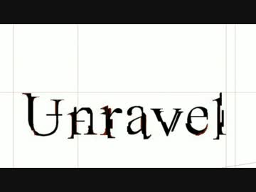 東京喰種OP「unravel」を歌ってみた足首