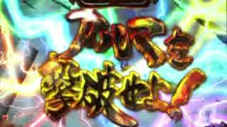 【パチンコ】CR牙狼FINAL-ZZI・Y BONUS 37回
