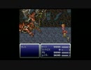 FF6 T-Editionを実況プレイ Extrapart4