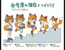 「実況プレイ」　千年戦争アイギス 初めての実況動画を温かく見(ｒｙ 44