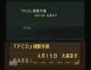 【探偵神宮寺三郎】ワンコインゲーで推理力を磨く実況Part24