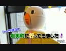 【Free!聖地巡礼】岩美町へ行ってきました！Part 2