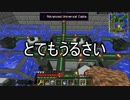 【minecraft】～月の緑地化を目指して～Part4【ゆっくり実況】