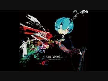 unravel　ピアノver