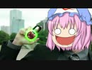 【第4回うっかり卓ゲ祭り】KP早苗のコモンセンスクトゥルフ　その1