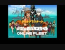 【翠星のガルガンティア ONLINE FLEET】ものすげぇ船団が往く その4