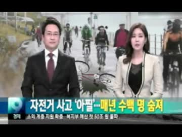 韓国らしい9月中旬の平常運転報道まとめ