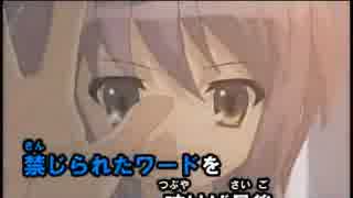 【ニコカラ】ニコニコ動画流星群