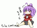 早苗さんが信仰を得る努力をするお話【１話】