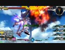 機動戦士ガンダム　EXVSMB　ルージュ×Pストライク A(EX)ルート 後編