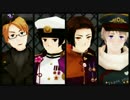 【APヘタリアMMD】米露中日で疑心暗鬼