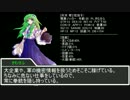 【第４回うっかり卓ゲ祭り】うっかり☆年初から始まった大凶CoC