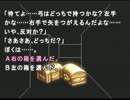 【実況】かまいたちの夜 特別篇 part47
