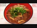 【2日目のカレーリメイク】カレーうどん【コレは鉄板】