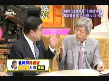 田原総一朗暴かれる！