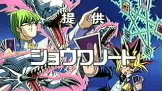 初代遊戯王アイキャッチ・エンドカード