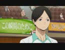 【ハイキュー!!】国見ちゃんまとめ2