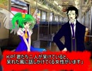 【第四回うっかり卓ゲ祭り】CoCリプレイ「輪廻」1周目