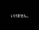 ドラゴンクエストⅦを実況プレイ part34