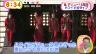 わいはーほーどー色々