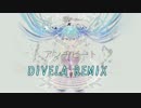 【アンチビート／DIVELA REMIX】歌ってみた ⇒名前くん