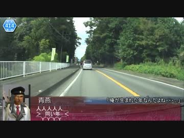 【そくドラ！外縁隊】 神様と神社巡りしよう　１８－３【コメレス】