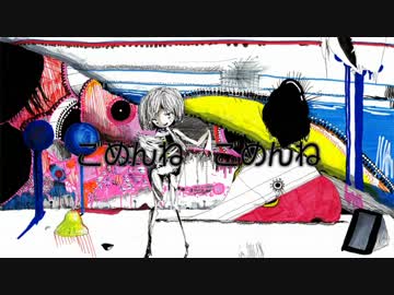 ごめんねごめんね歌ってみました申し訳ありません【銀木犀Ⅵ】