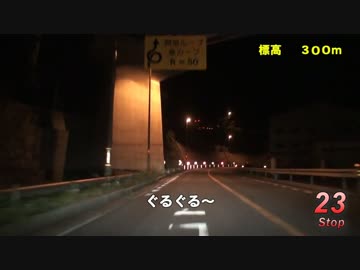 Red Signal 50 Course 7-11～赤信号50回stopでどこまで行けるかやってみよう Part 29