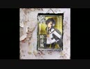 【艦これ】時津風のBlack Dog