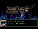 【PS】スーパーロボット大戦Fを実況プレイ Part.93