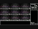 七段を目指す動画その1