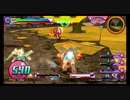 【家庭版EXVSFB】F91視点2