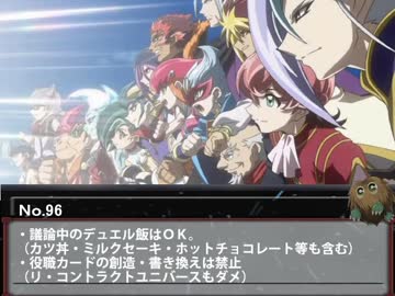 【第４回うっかり卓ゲ祭り】ゼアル人狼かっとビング村　ＴＵＲＮ-Ⅰ