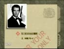 【実況プレイ】世代な俺らで007　１回戦【OSハシーラ企画】