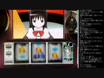 14.09.22-23 永井兄弟 まどマギ実機配信 その3