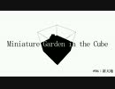 【Minecraft】Miniature Garden in the Cube #06