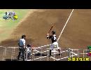 【中日二軍】先発カブレラ好投　１回表を３連続三振　140922　阪神戦 